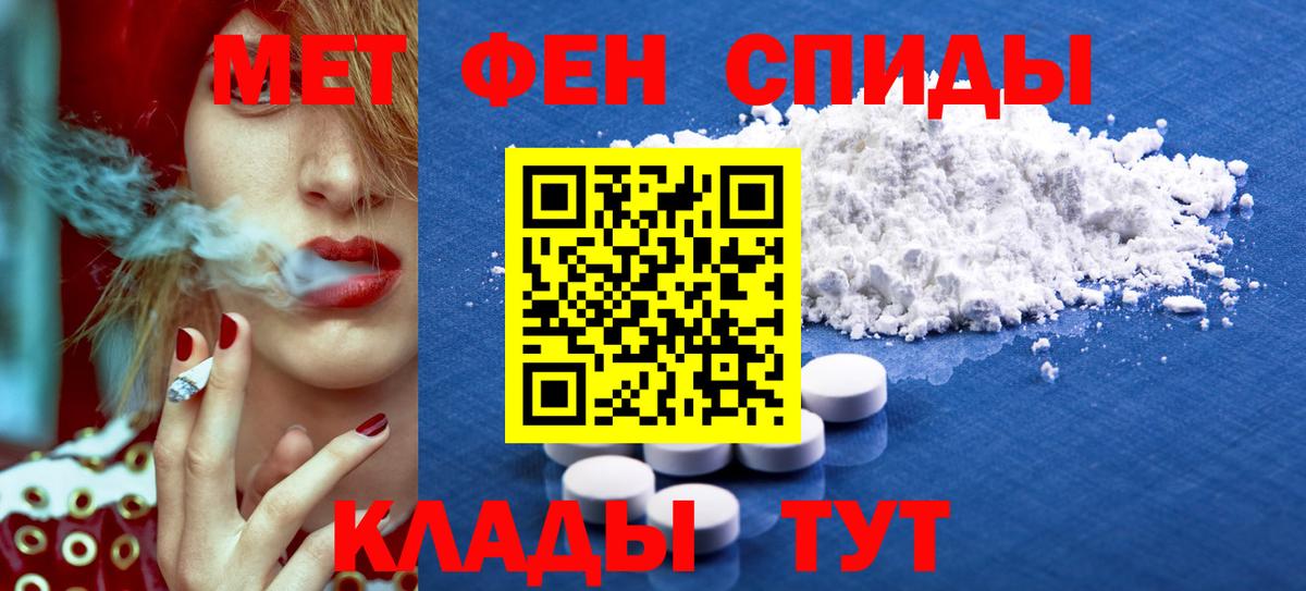 АМФЕТАМИН Premium Кемерово