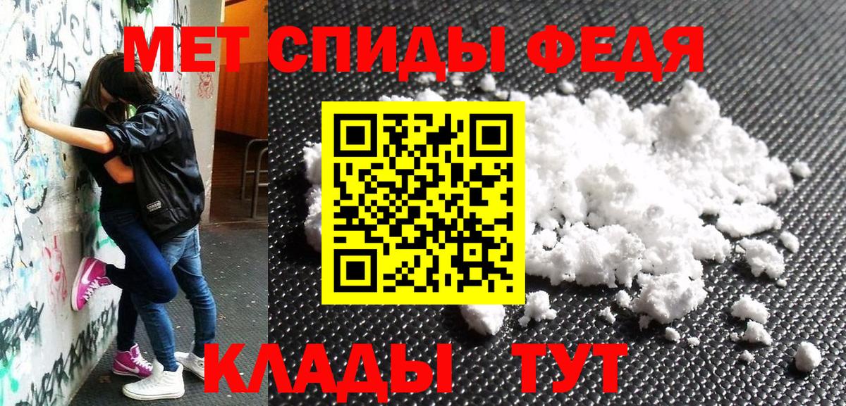 АМФЕТАМИН VHQ  АМФ  Кемерово  Вход с VPN 