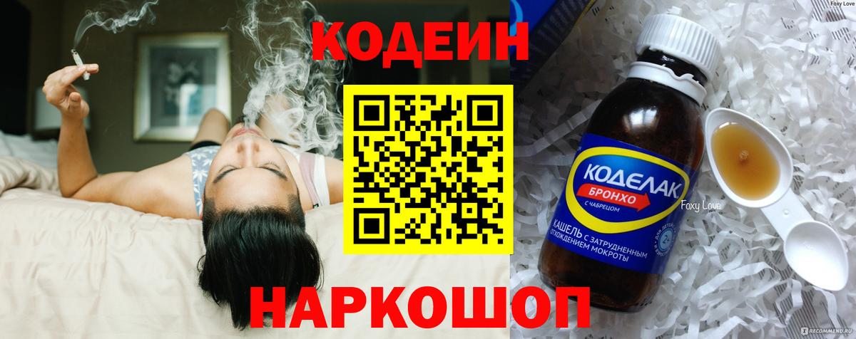 COCAIN  Вход с VPN  А ПВП СК   Меф  ГАШИШ  Кемерово  МАРИХУАНА  Мефедрон кристаллы  МАРИХУАНА 