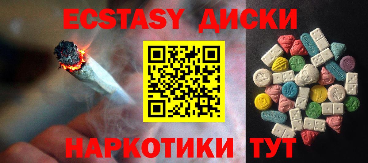 ЭКСТАЗИ Punisher  где купить наркотик  Кемерово  Вход с VPN  Ecstasy 99% 