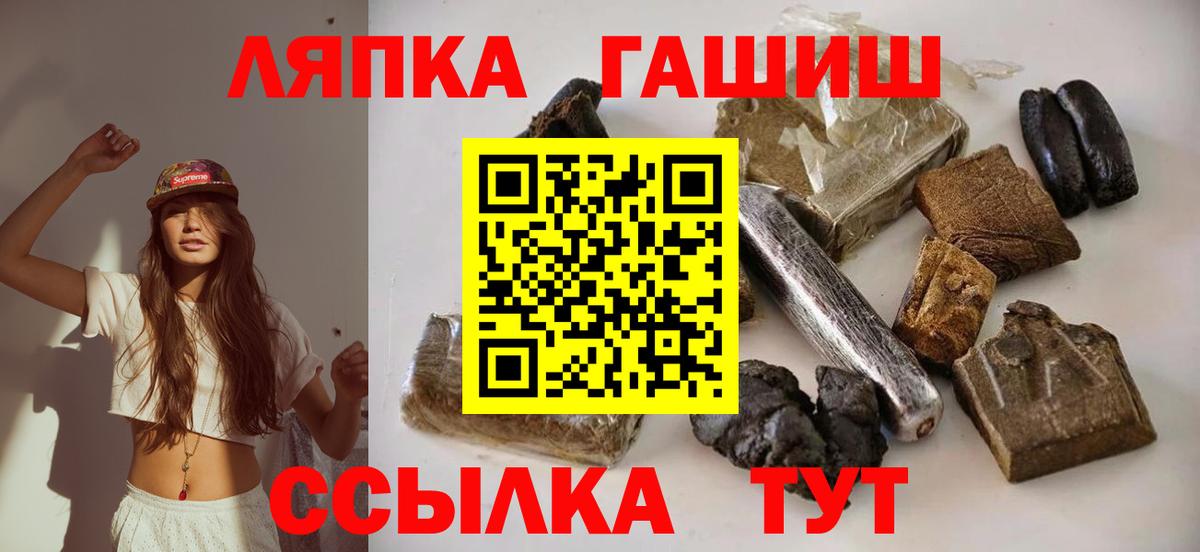ГАШ гарик Кемерово