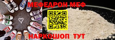 прущий лед Ипатово