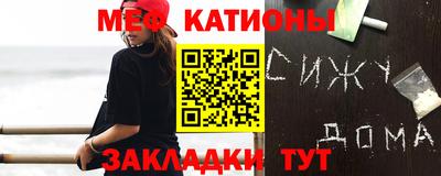 прущий лед Ипатово