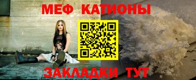 прущий лед Ипатово