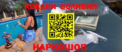 прущий лед Ипатово