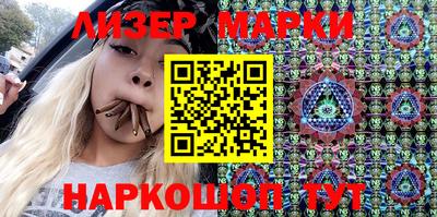 прущий лед Ипатово