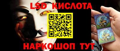прущий лед Ипатово