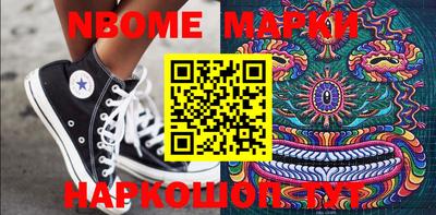 бошки Ирбит