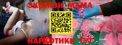 бошки Ирбит