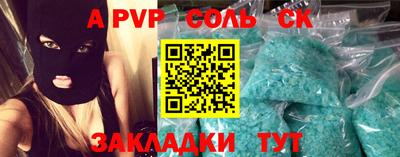 прущий лед Ипатово