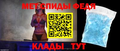 прущий лед Ипатово