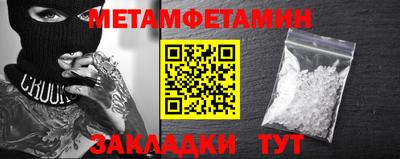 прущий лед Ипатово