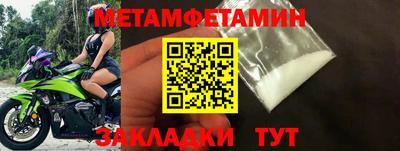прущий лед Ипатово