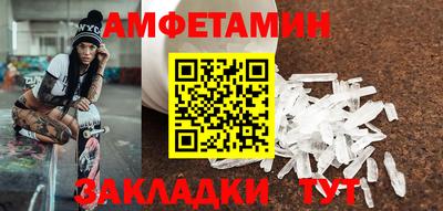 прущий лед Ипатово