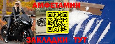 прущий лед Ипатово