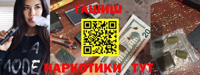 прущий лед Ипатово