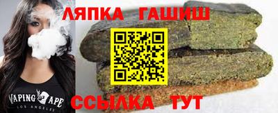 прущий лед Ипатово