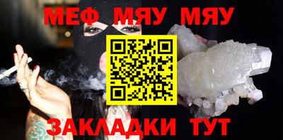 прущий лед Ипатово