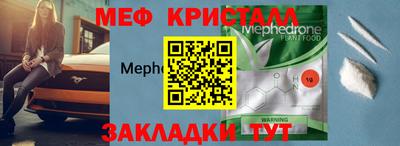 прущий лед Ипатово