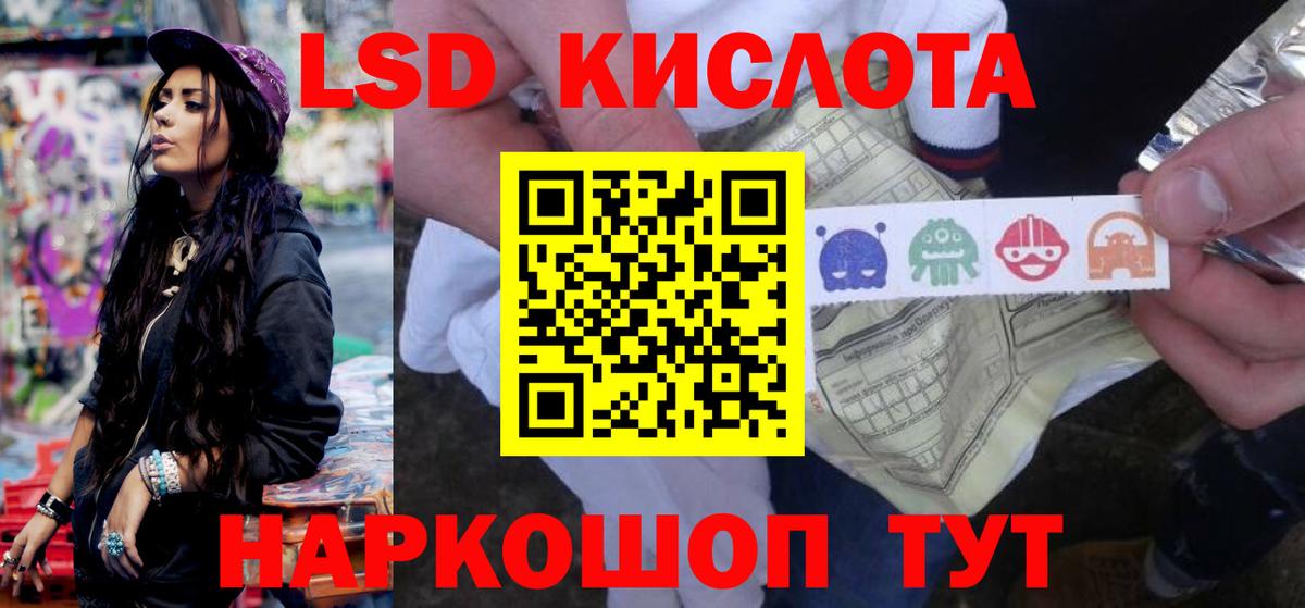 Кемерово  LSD-25 экстази ecstasy  Вход с VPN  ЛСД экстази кислота 