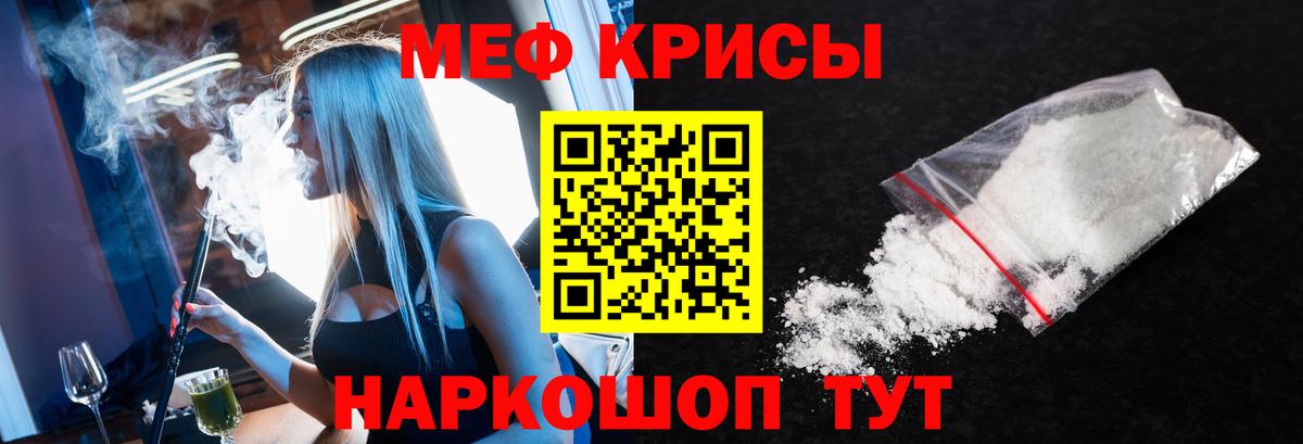 БУТИРАТ Кемерово