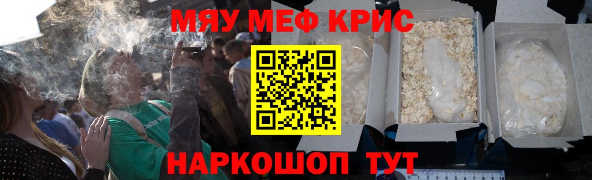 МЕФ Кемерово