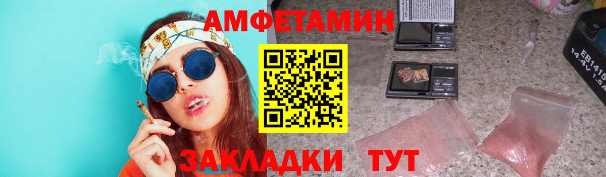 Первитин пудра  Первитин пудра  Кемерово  Вход с VPN 