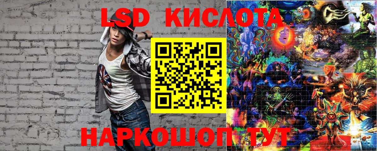 Марки 25I-NBOMe 1,8мг  Вход с VPN  Кемерово 