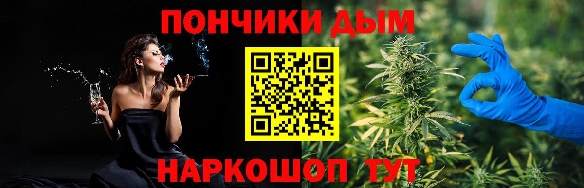 Каннабис тримм  Марихуана сатива  Вход с VPN  Бошки Шишки гибрид  Кемерово 
